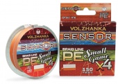 Леска плетеная .Sensor Small Game X4 150м
