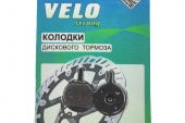 Тормозные колодки Диск 3122612-15 Magura Clara 2000 / Louise 98-01 calipers
