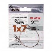 Поводки WIN 9кг,1х7 AFW(3шт) С7-09