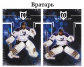 Магнит MAD GUY  3D вратарь