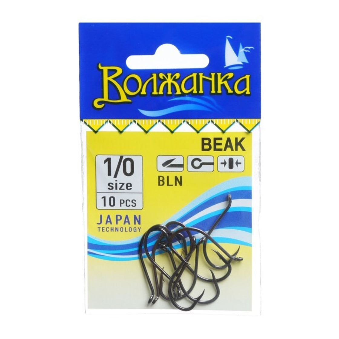 Крючки Волжанка Beak(уп/10шт)  