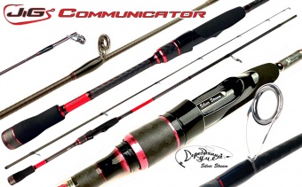 Спиннинг JIG Communicator JGC 702M