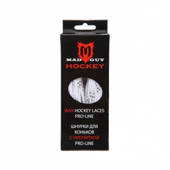 Шнурки хоккейные MAD GUY Pro-Line с пропиткой